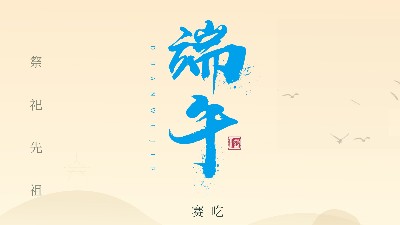 賽龍舟，吃粽子，靈科超聲波在此恭祝：您及您的家人端午節(jié)快樂！