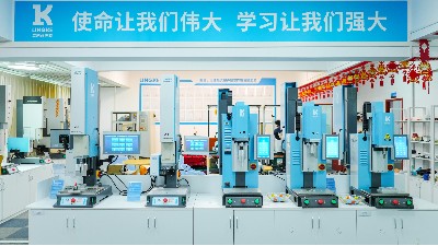 超聲波塑料焊接機(jī)為何能引領(lǐng)工藝革新？